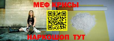 2c-b Гагарин