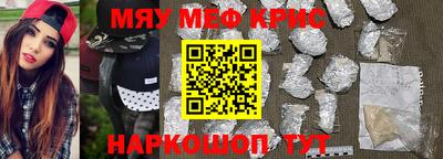 а пвп мука Гатчина