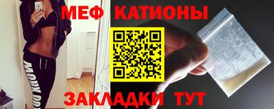 бутират Балашиха