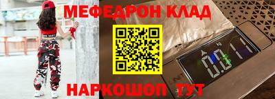 2c-b Гагарин