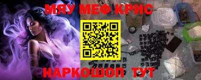 бутират Балашиха