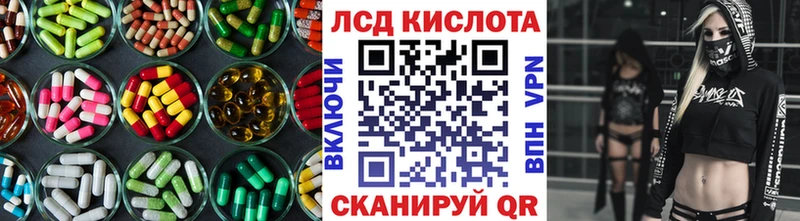 закладки  omg ссылки  LSD-25 экстази кислота  Прокопьевск 