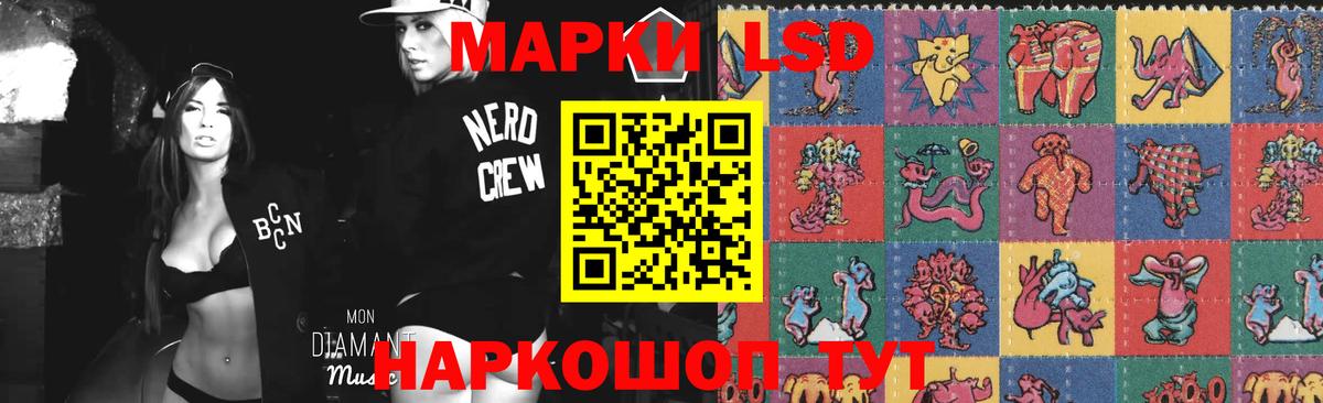 LSD-25 экстази ecstasy Прокопьевск