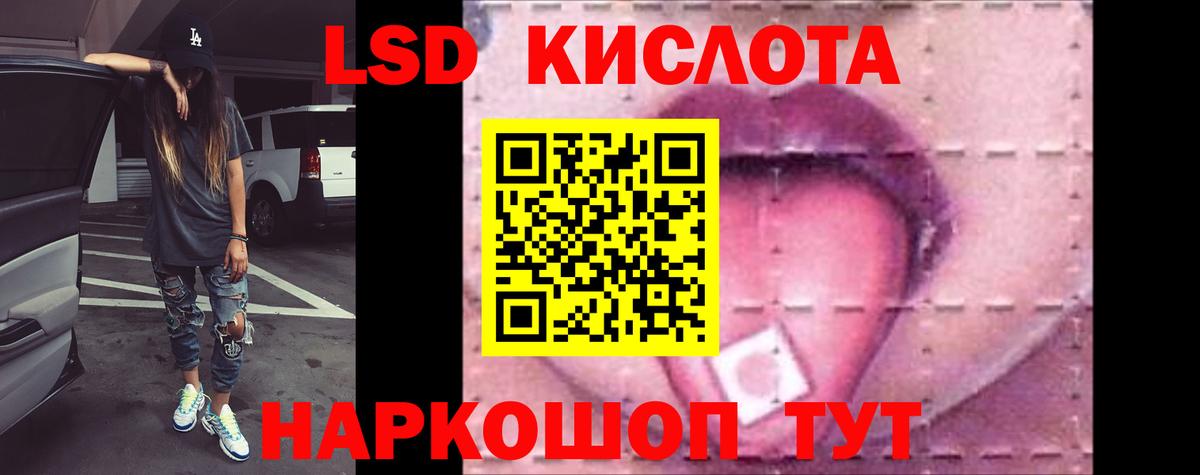 LSD-25 экстази кислота  LSD-25 экстази  Прокопьевск 