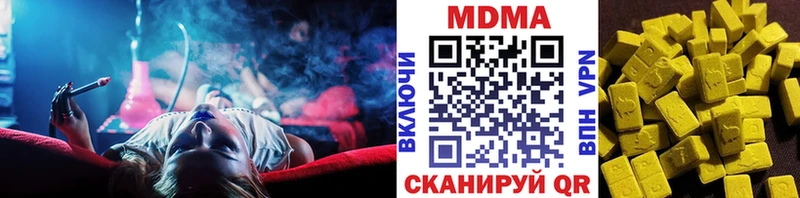 МДМА Molly  mega ссылка  Прокопьевск 