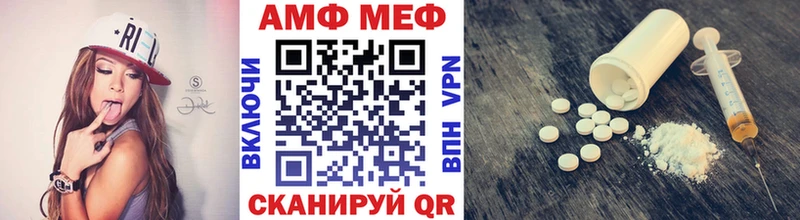 Первитин винт  Прокопьевск 