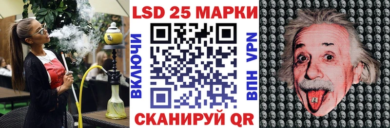 Марки 25I-NBOMe 1,8мг сколько стоит Прокопьевск