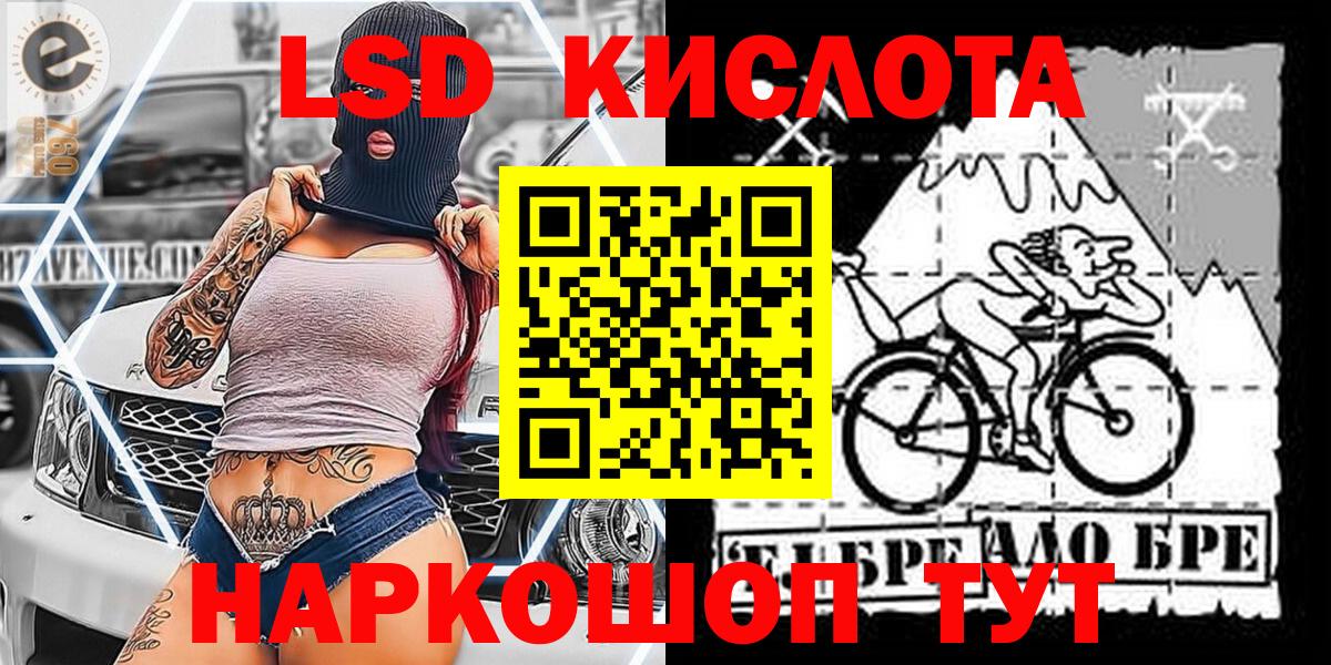 Марки 25I-NBOMe  Марки 25I-NBOMe 1500мкг  продажа наркотиков  Марки 25I-NBOMe 1500мкг  Прокопьевск 