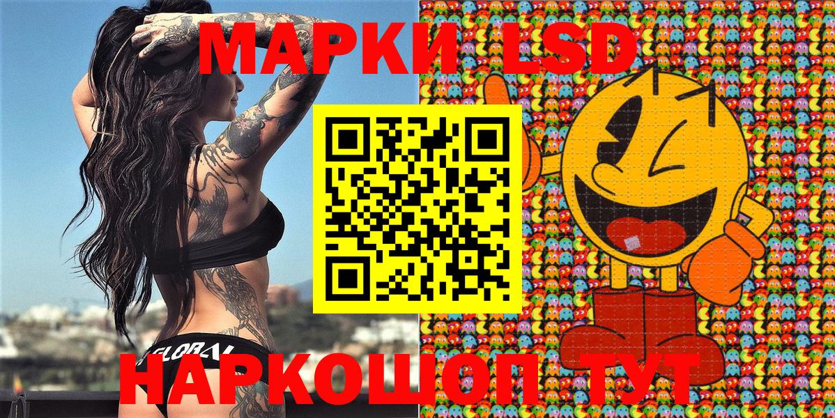 Канабис Прокопьевск