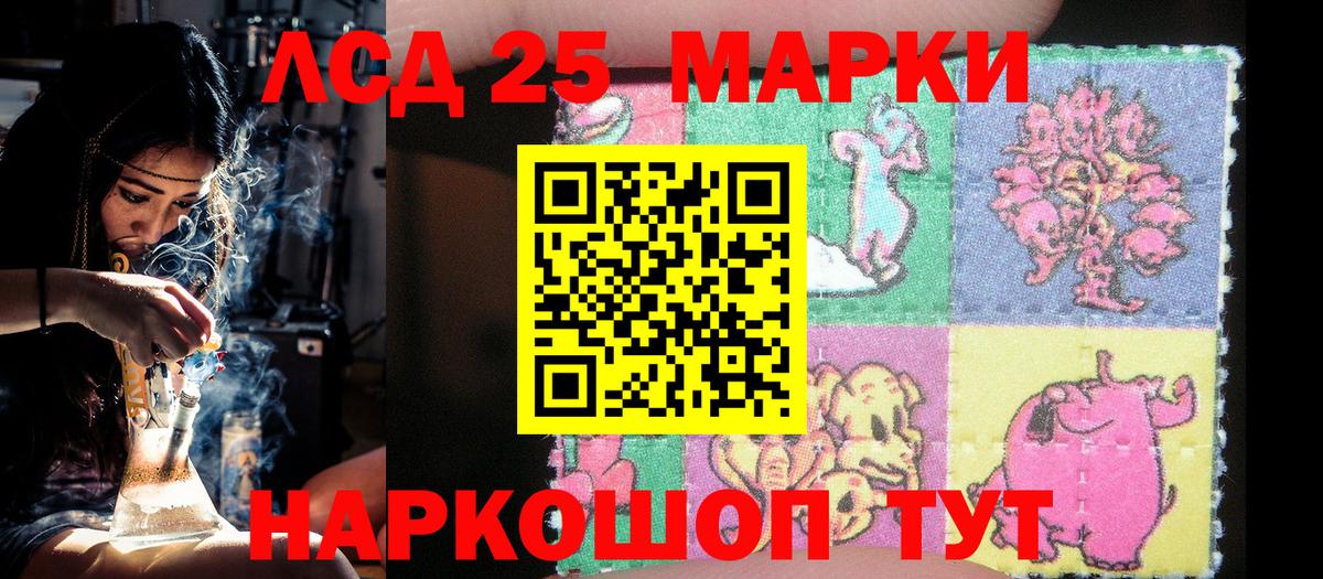 Марки N-bome  Марки 25I-NBOMe 1,8мг  Марки 25I-NBOMe 1,8мг  Вход с VPN  Прокопьевск 