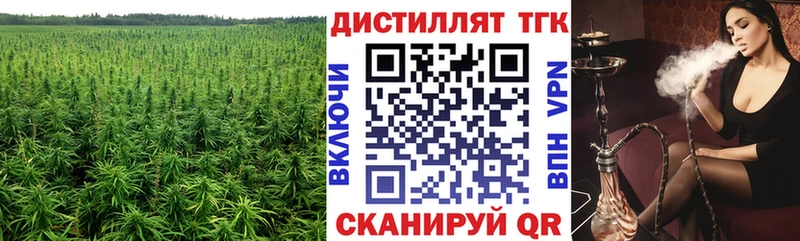 где найти   Прокопьевск  Дистиллят ТГК вейп с тгк 