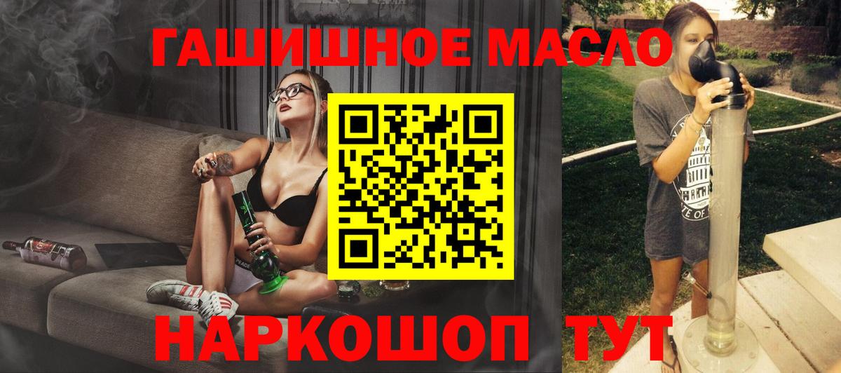 ТГК вейп с тгк Прокопьевск