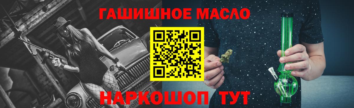 Прокопьевск  Дистиллят ТГК жижа  Дистиллят ТГК THC oil  Вход с VPN 