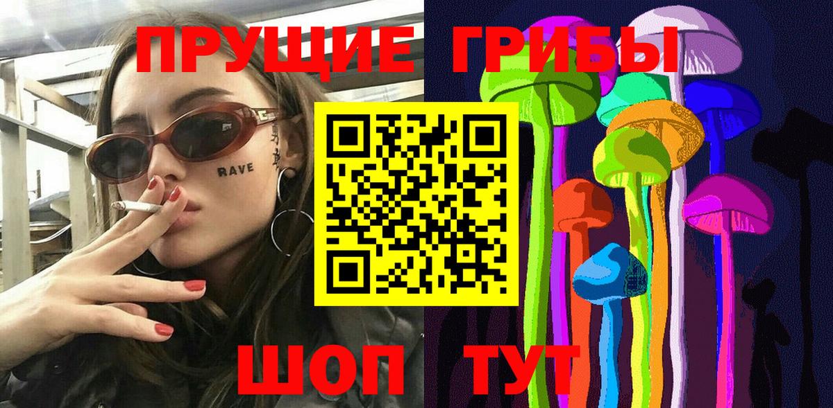 Прокопьевск  Кетамин  Вход с VPN  КОКАИН  ГАШ  МЕФ кристаллы  Бошки Шишки  МЕТ  АМФЕТАМИН кристаллы 