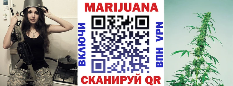 Каннабис White Widow  Прокопьевск 