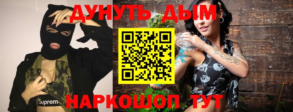 МАРИХУАНА OG Kush  Марихуана тримм  Вход с VPN  Канабис Amnesia  Прокопьевск  Канабис Bruce Banner 